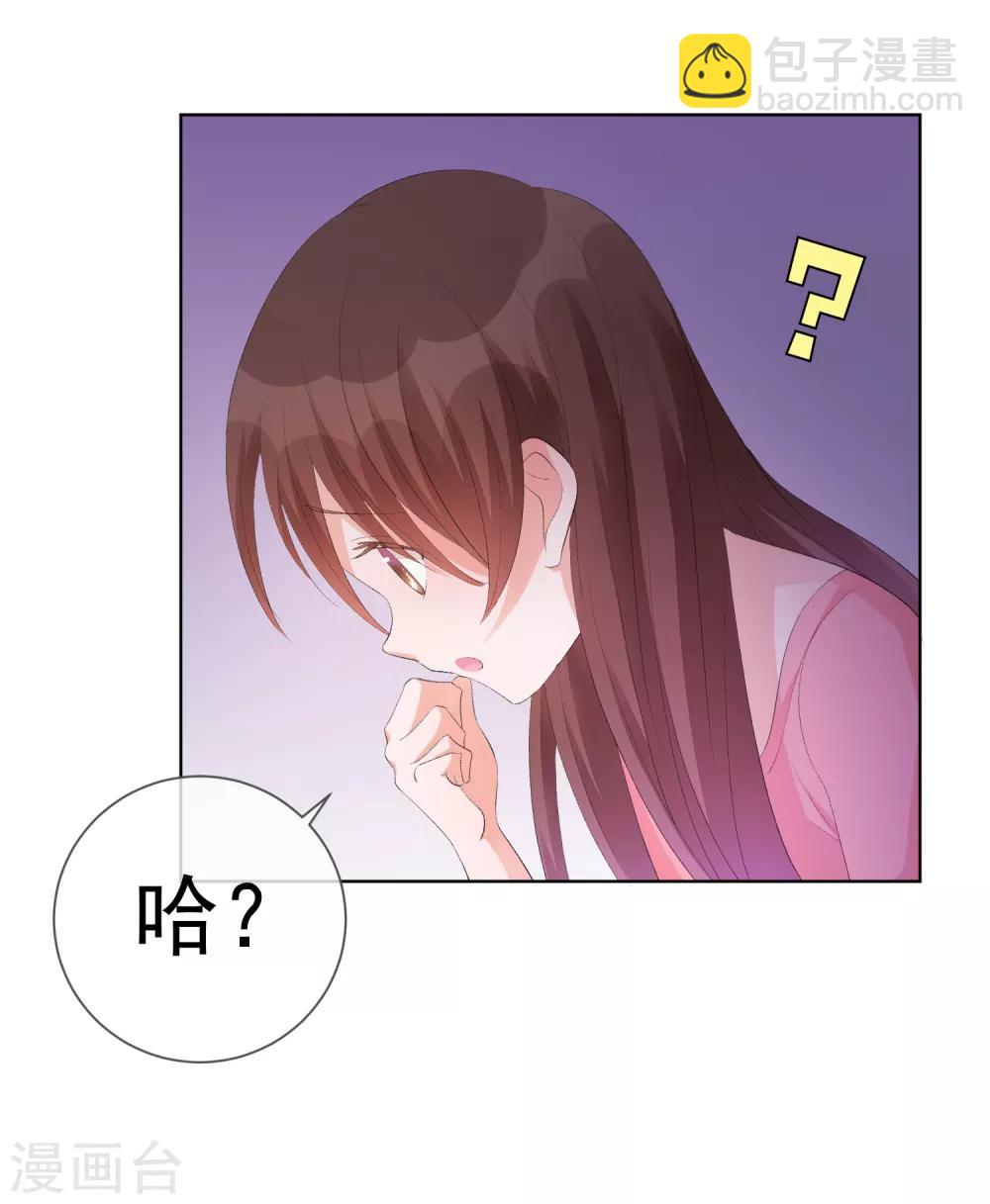 第35话 星际之争！！(1/2)-第40话