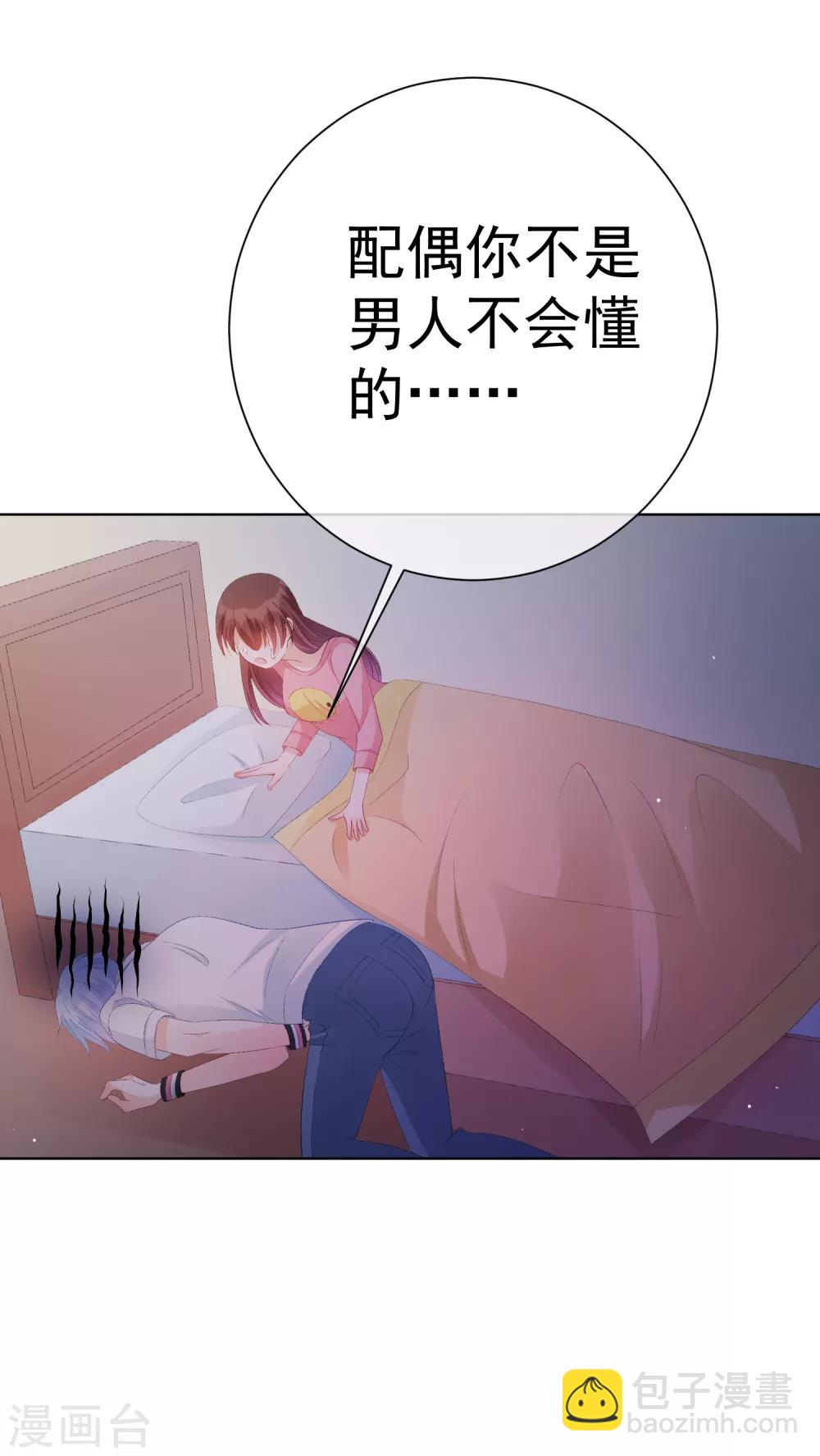 第35话 星际之争！！(1/2)-第40话