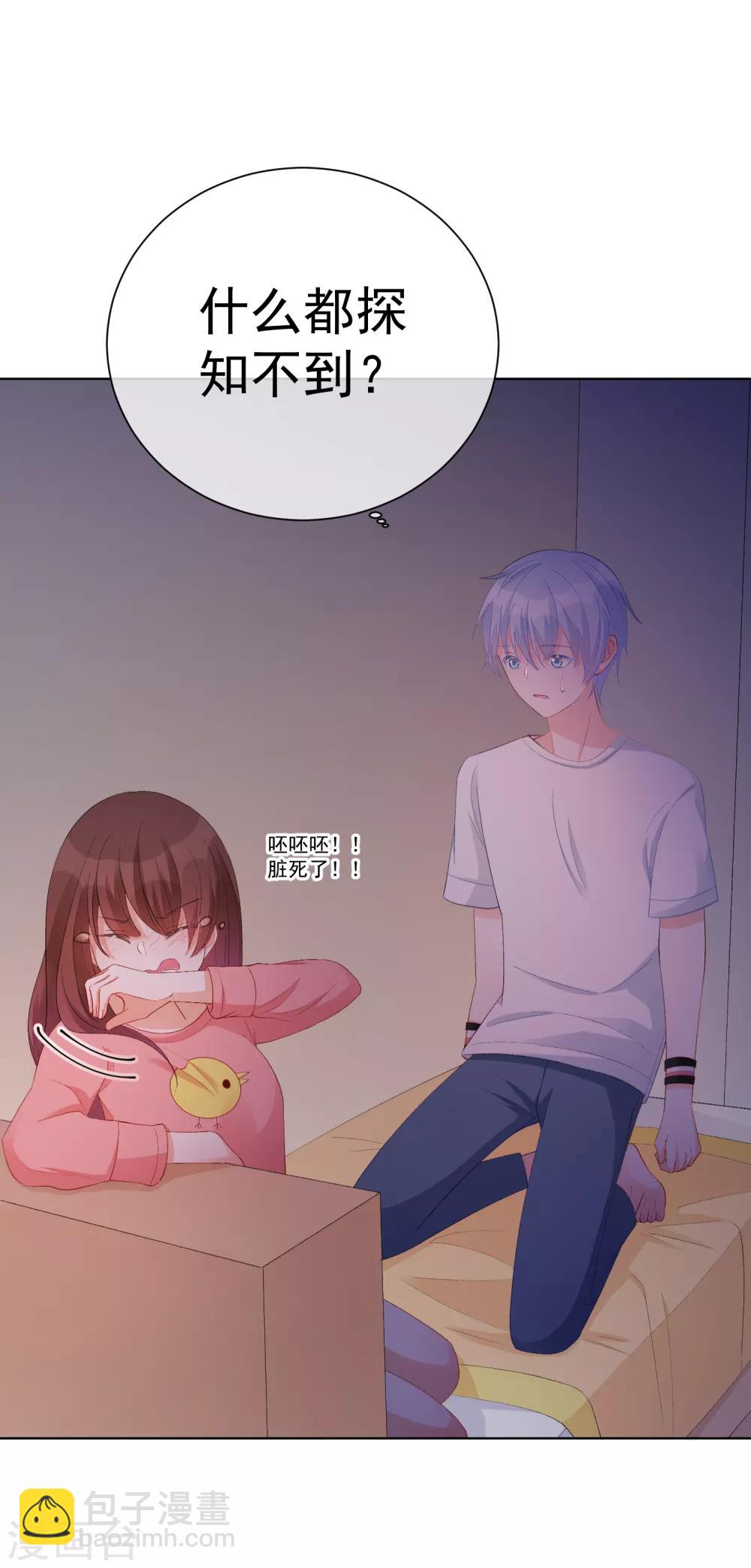 第35话 星际之争！！(1/2)-第40话