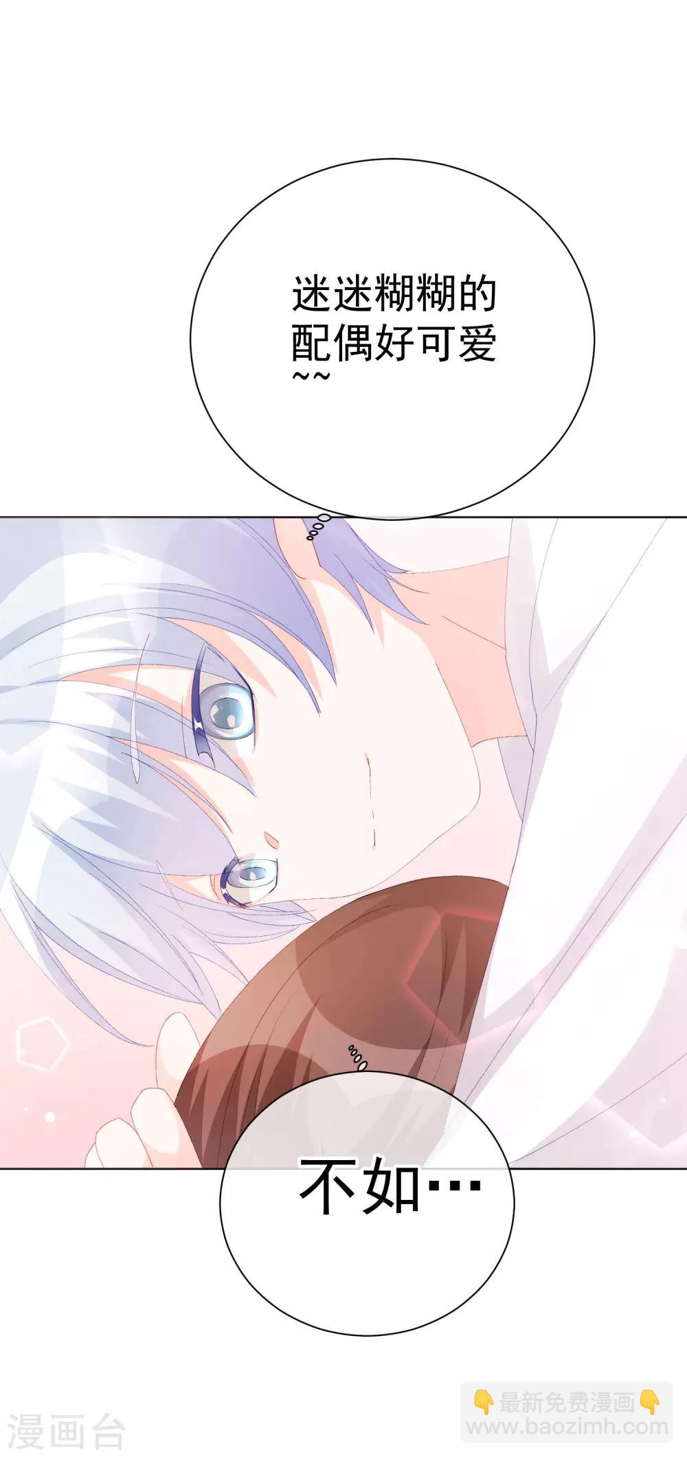 第37话 漂亮糖衣-第42话