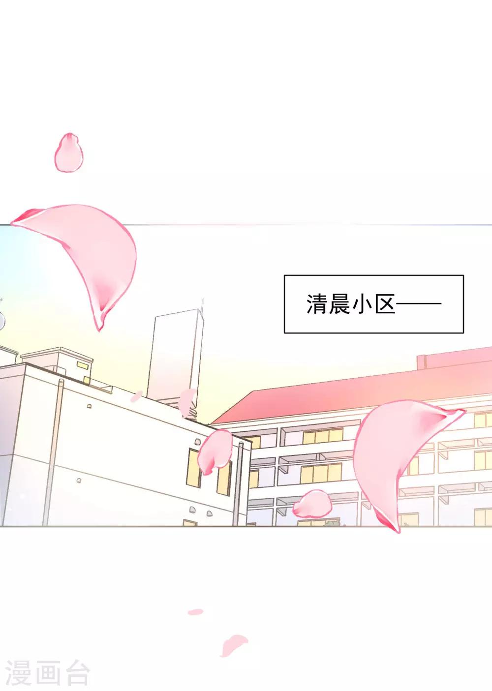 第37话 漂亮糖衣-第42话