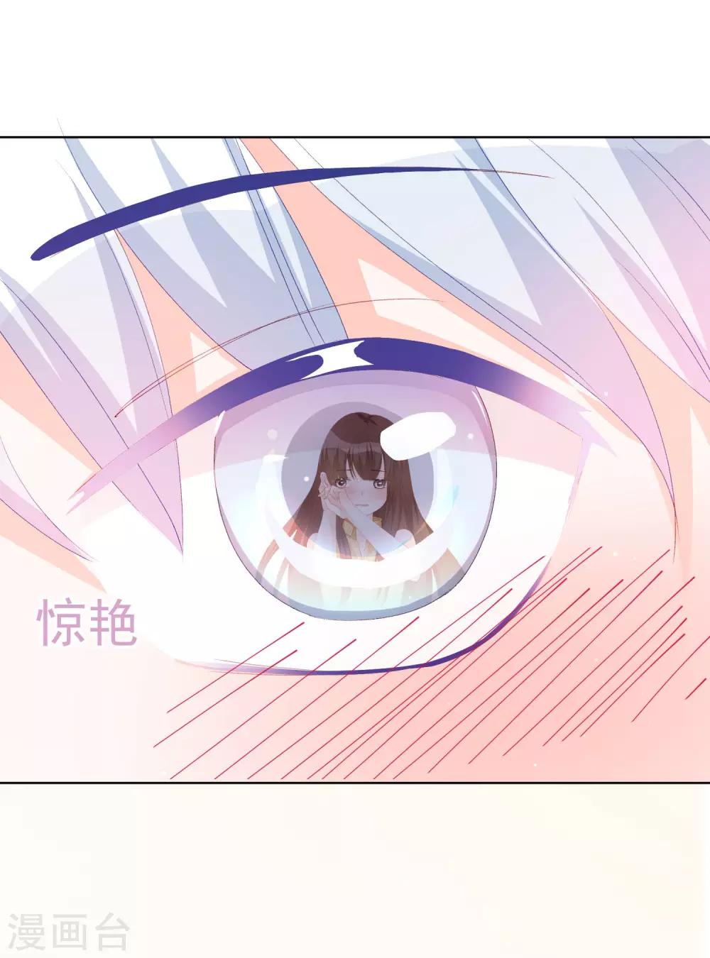 第37话 漂亮糖衣-第42话