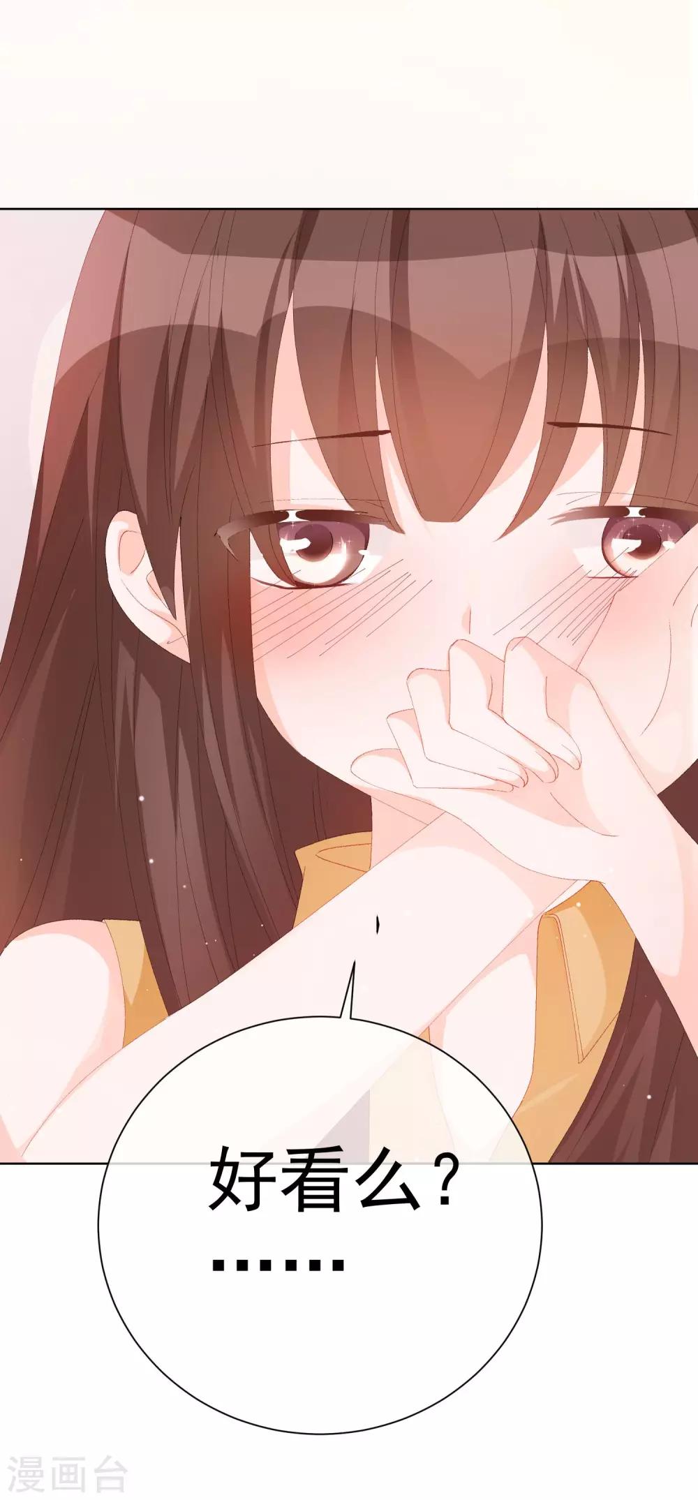 第37话 漂亮糖衣-第42话