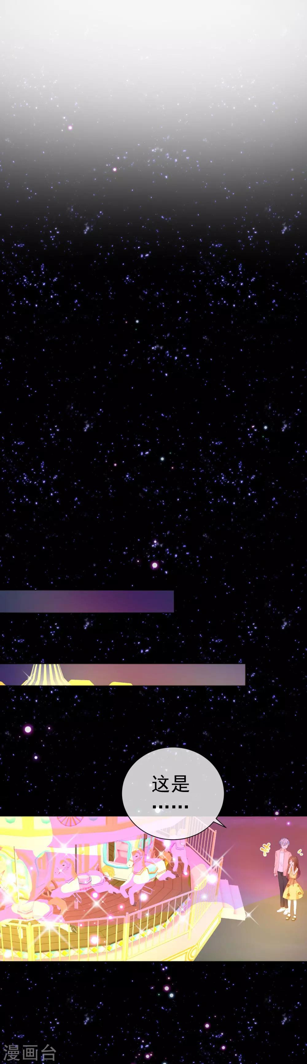 第37话 漂亮糖衣-第42话