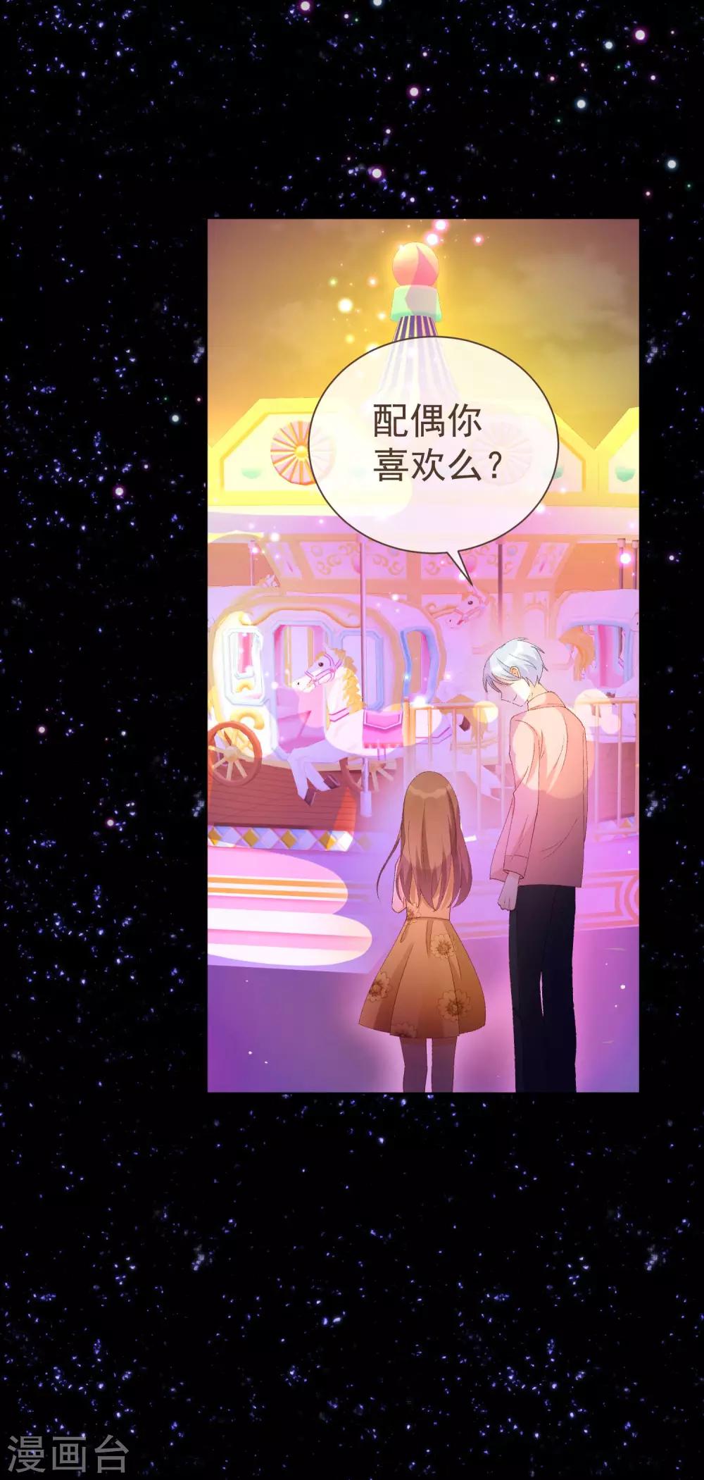 第37话 漂亮糖衣-第42话