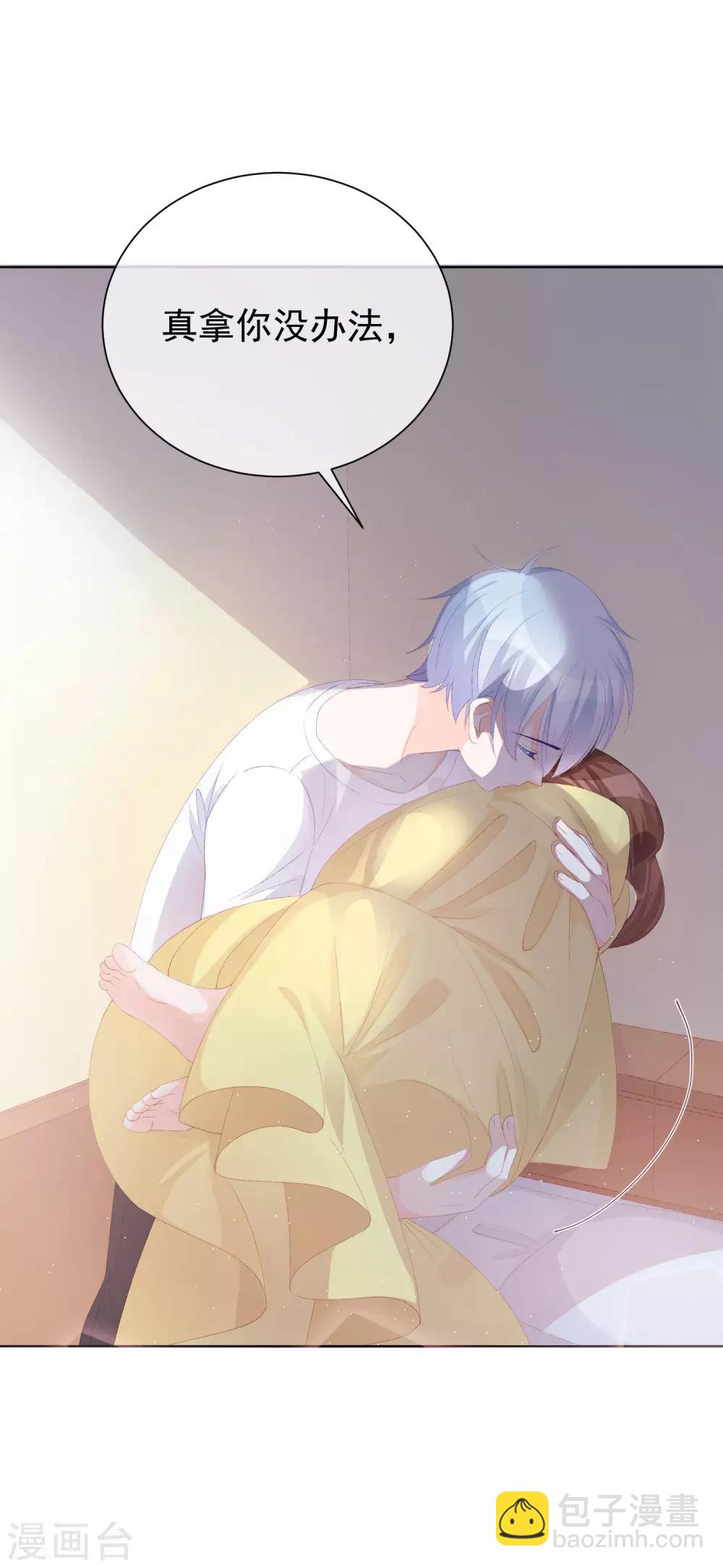 第37话 漂亮糖衣-第42话