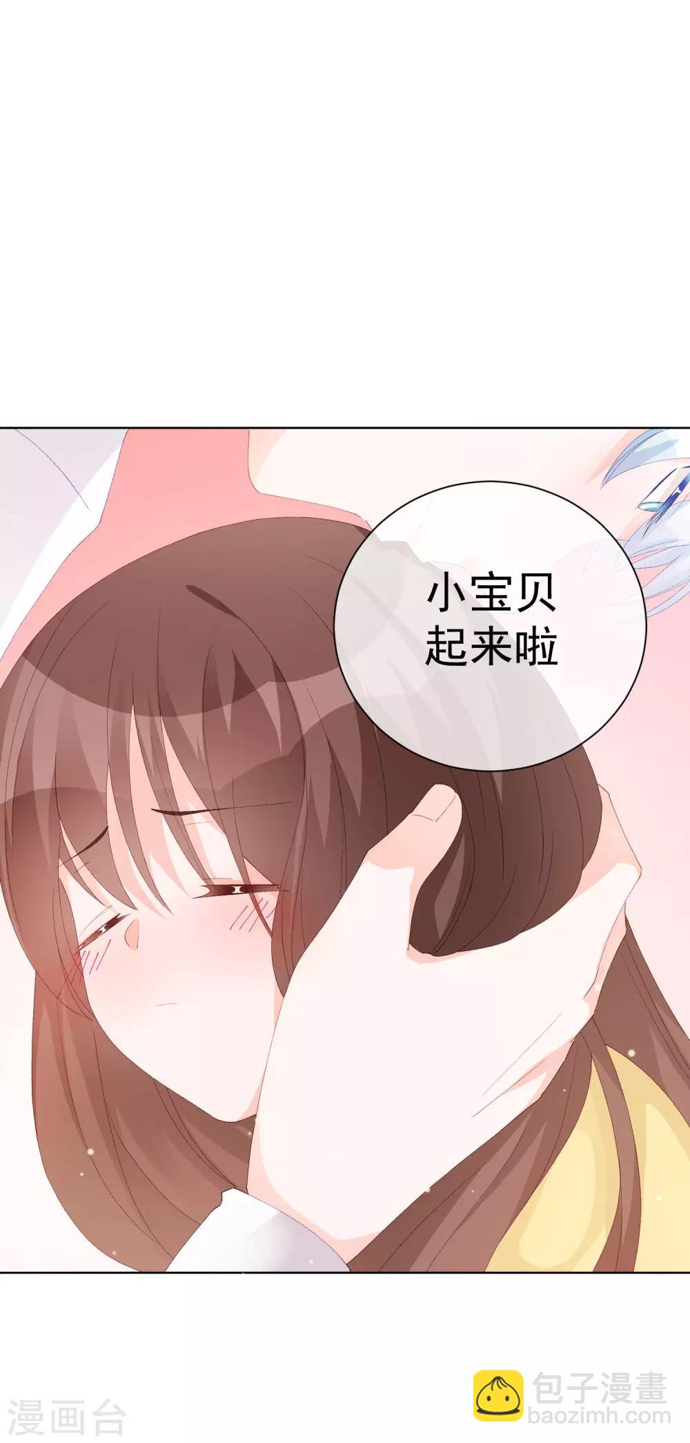 第37话 漂亮糖衣-第42话