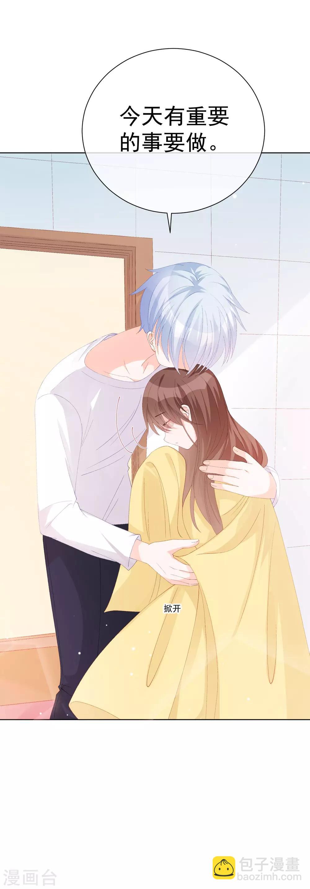 第37话 漂亮糖衣-第42话