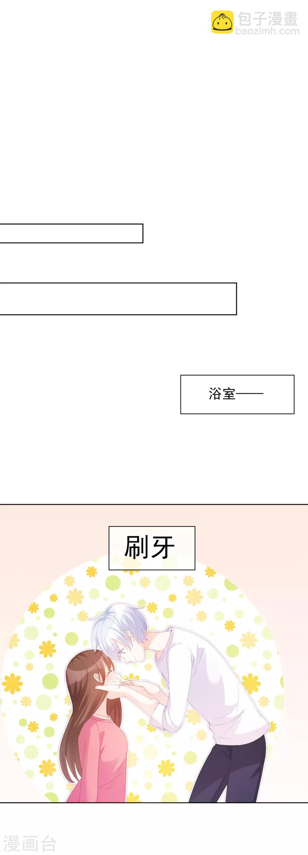 第37话 漂亮糖衣-第42话