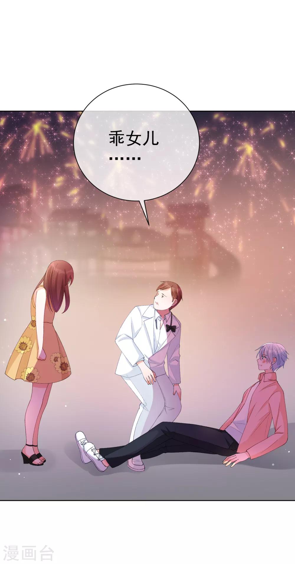 第39话 对不起-第44话