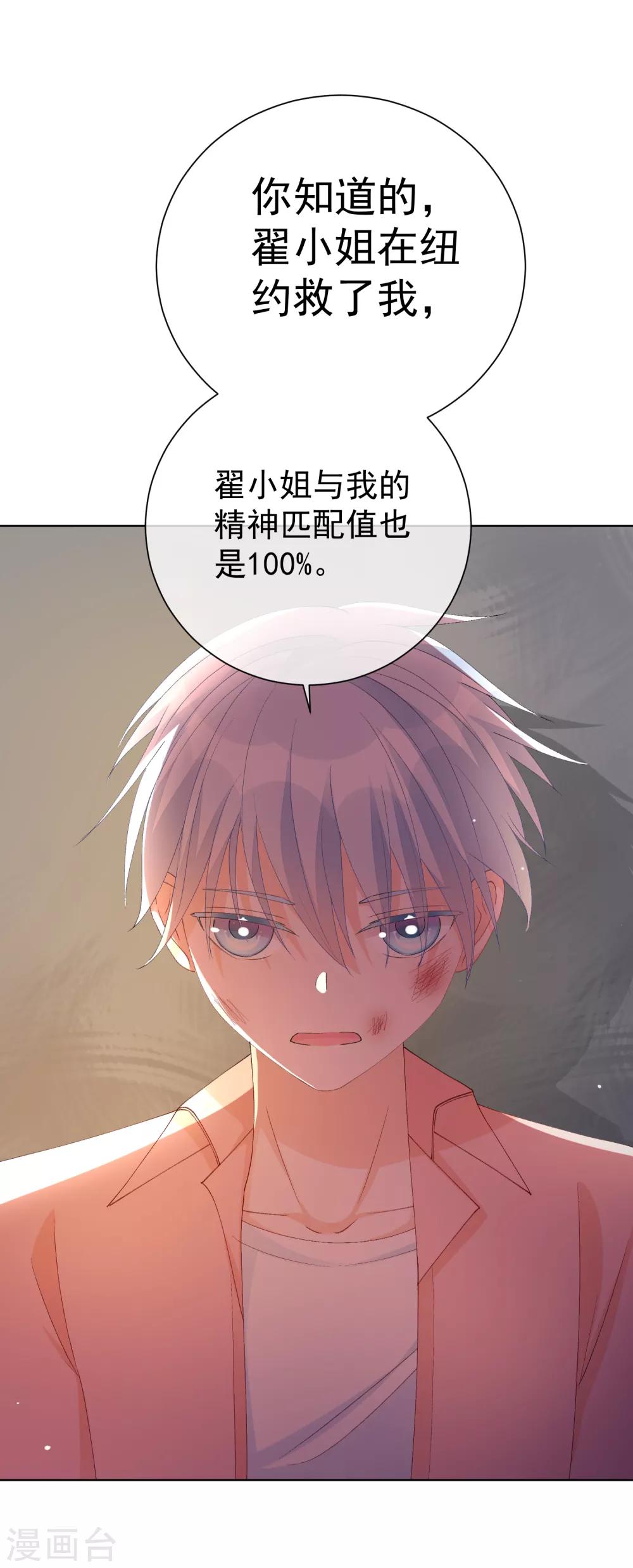 第39话 对不起-第44话