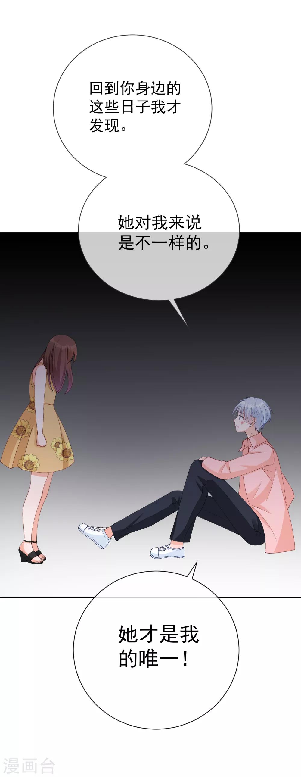 第39话 对不起-第44话