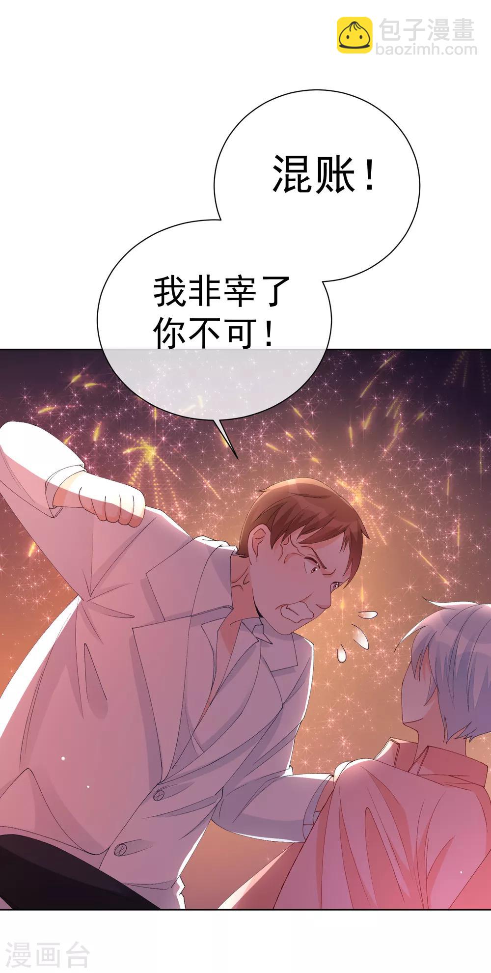 第39话 对不起-第44话