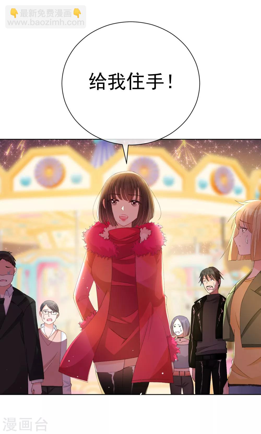 第39话 对不起-第44话