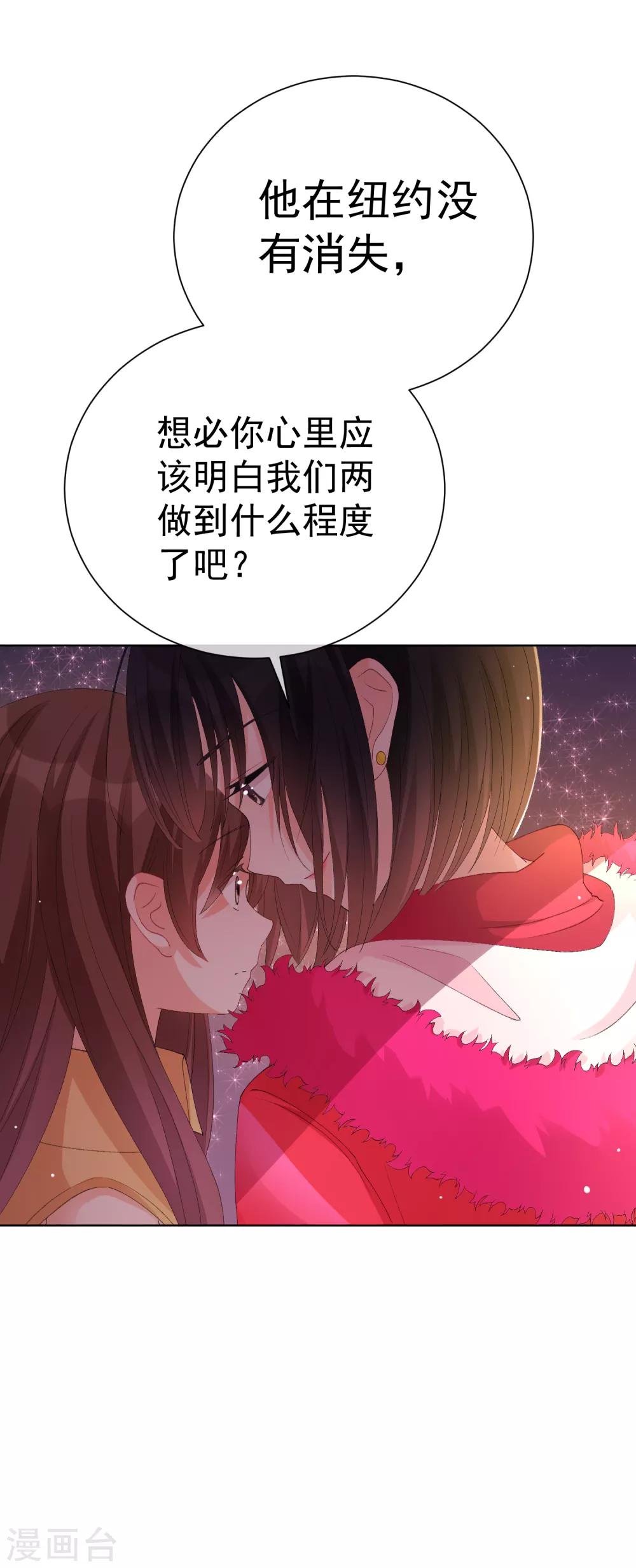 第39话 对不起-第44话