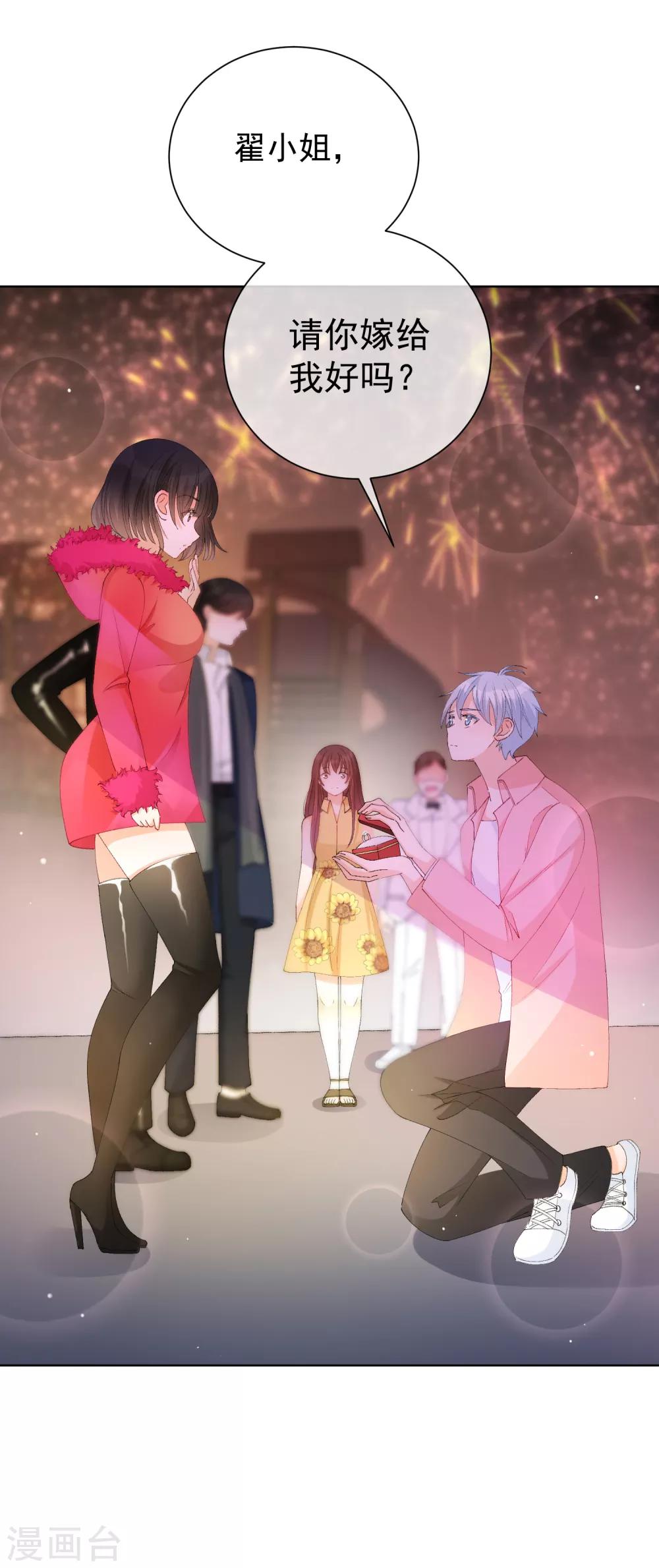 第39话 对不起-第44话