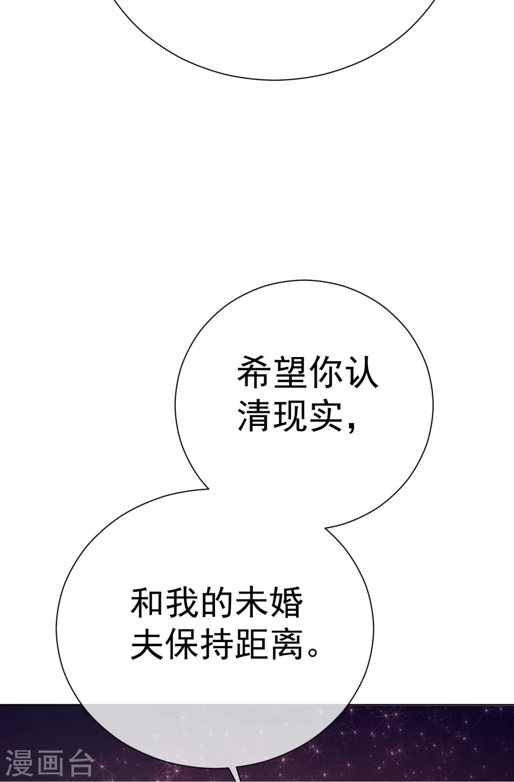 第39话 对不起-第44话