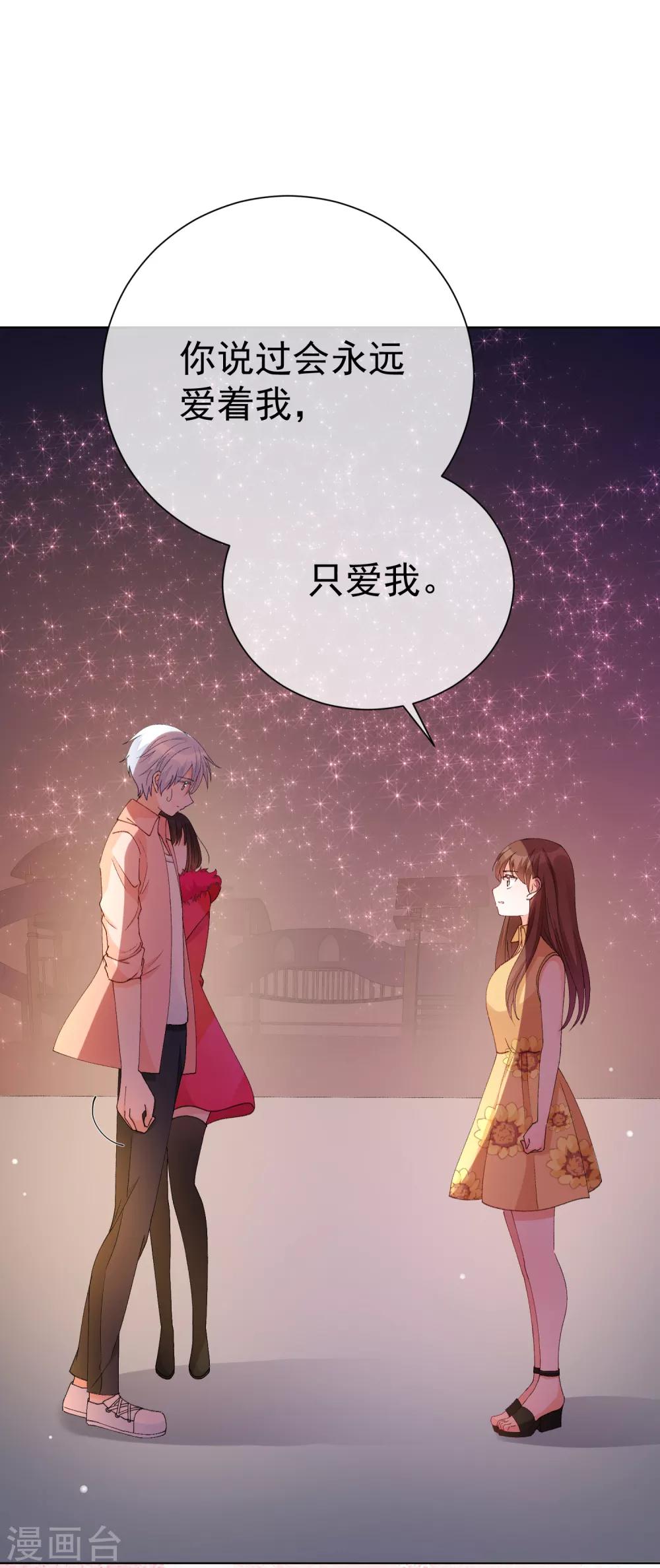 第39话 对不起-第44话