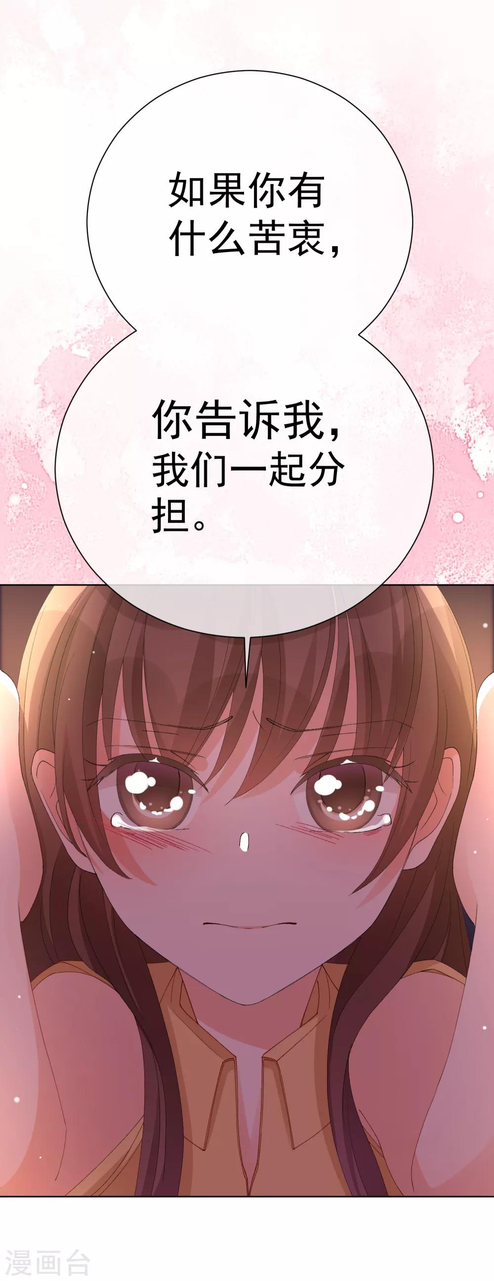 第39话 对不起-第44话