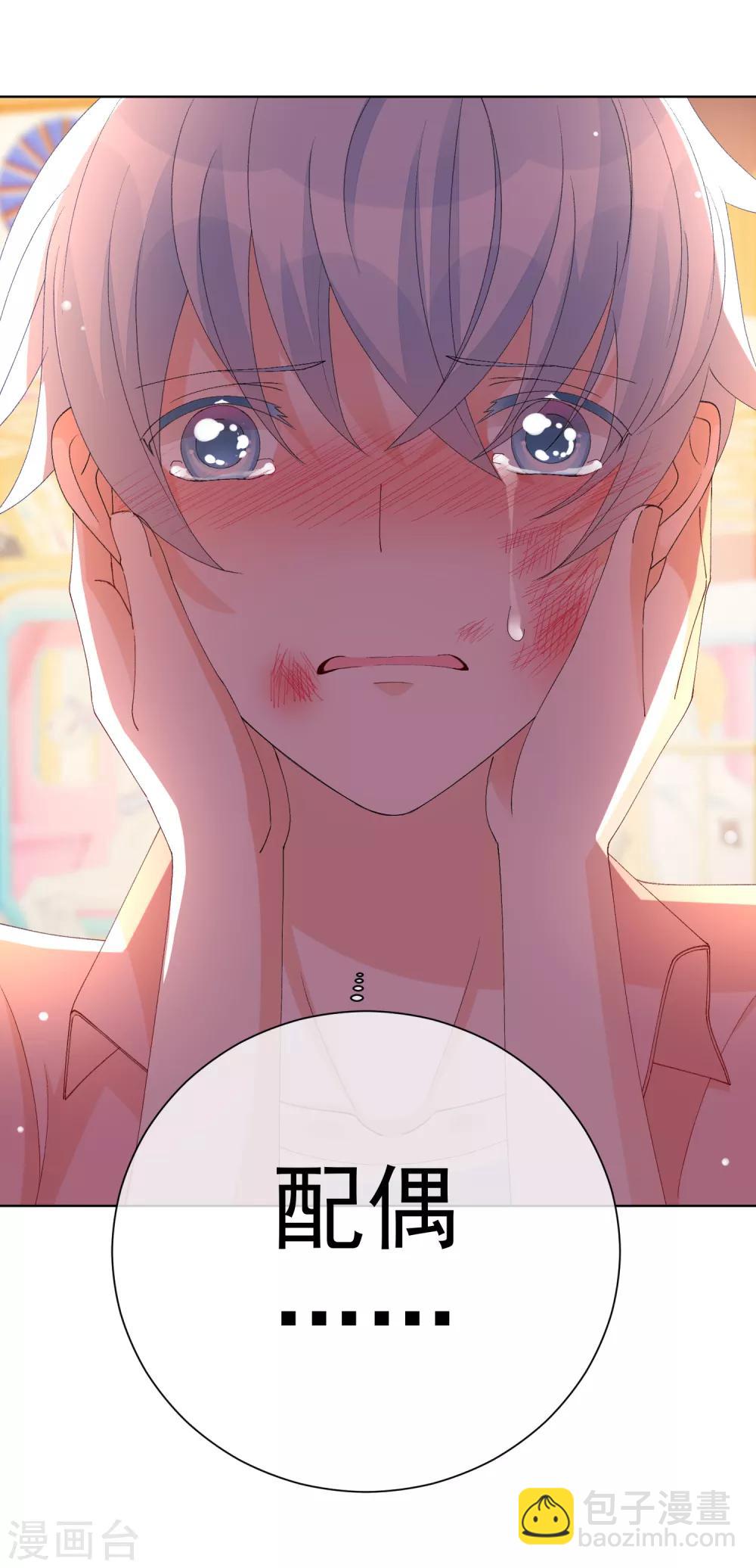 第39话 对不起-第44话