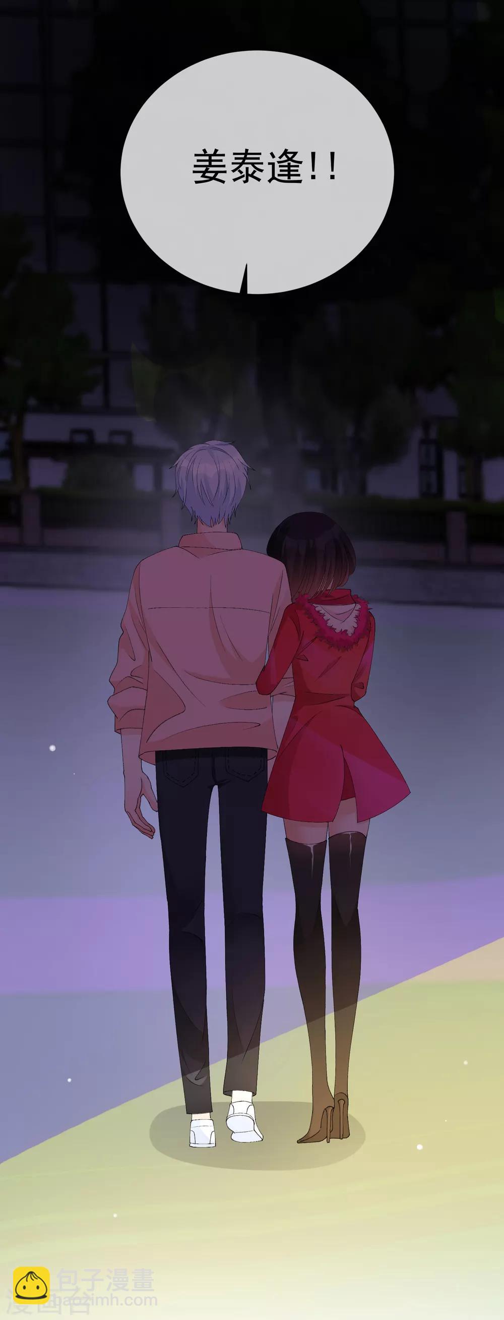 第39话 对不起-第44话