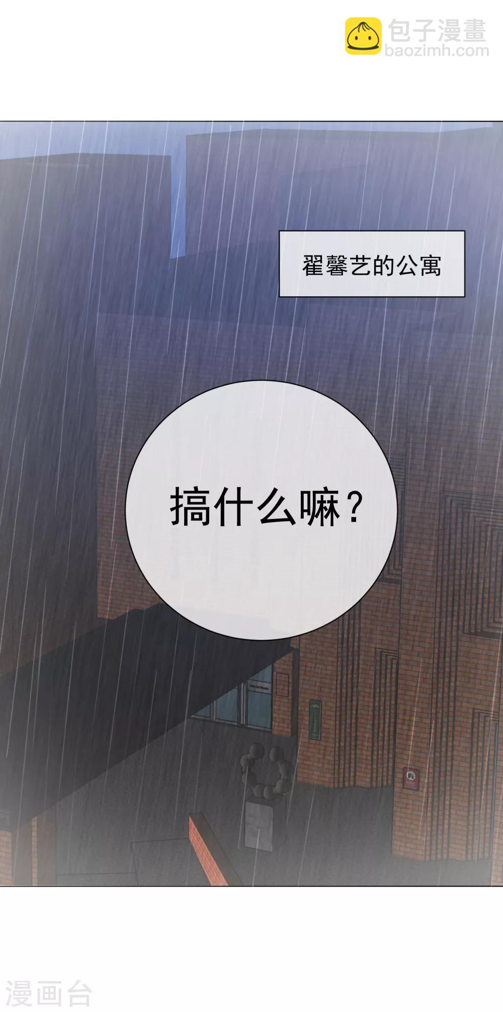 第39话 对不起-第44话