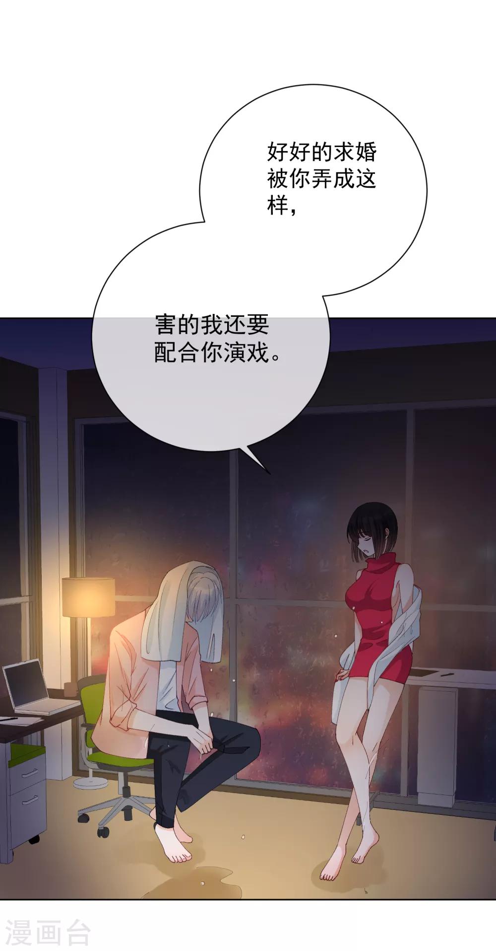 第39话 对不起-第44话