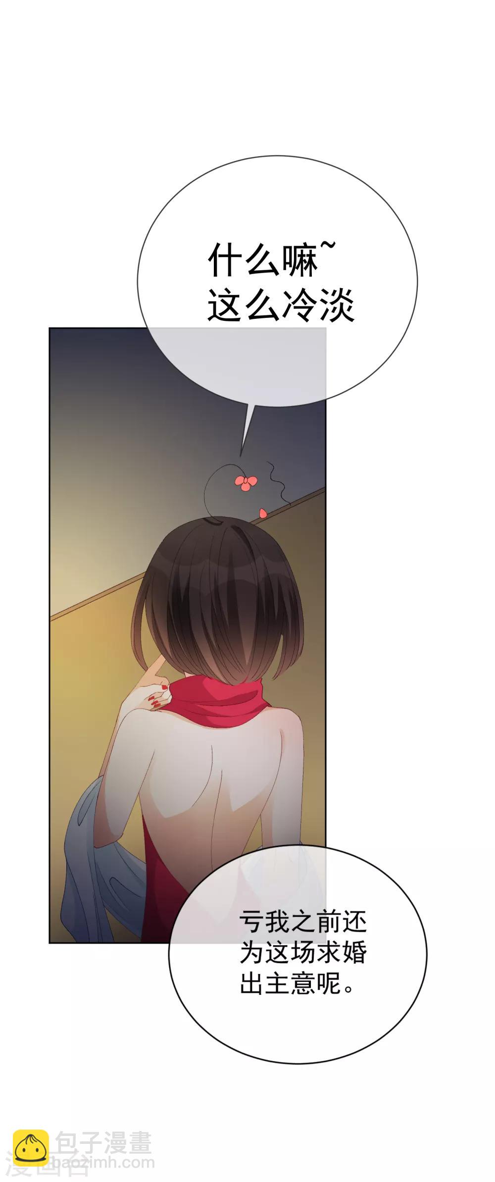 第39话 对不起-第44话