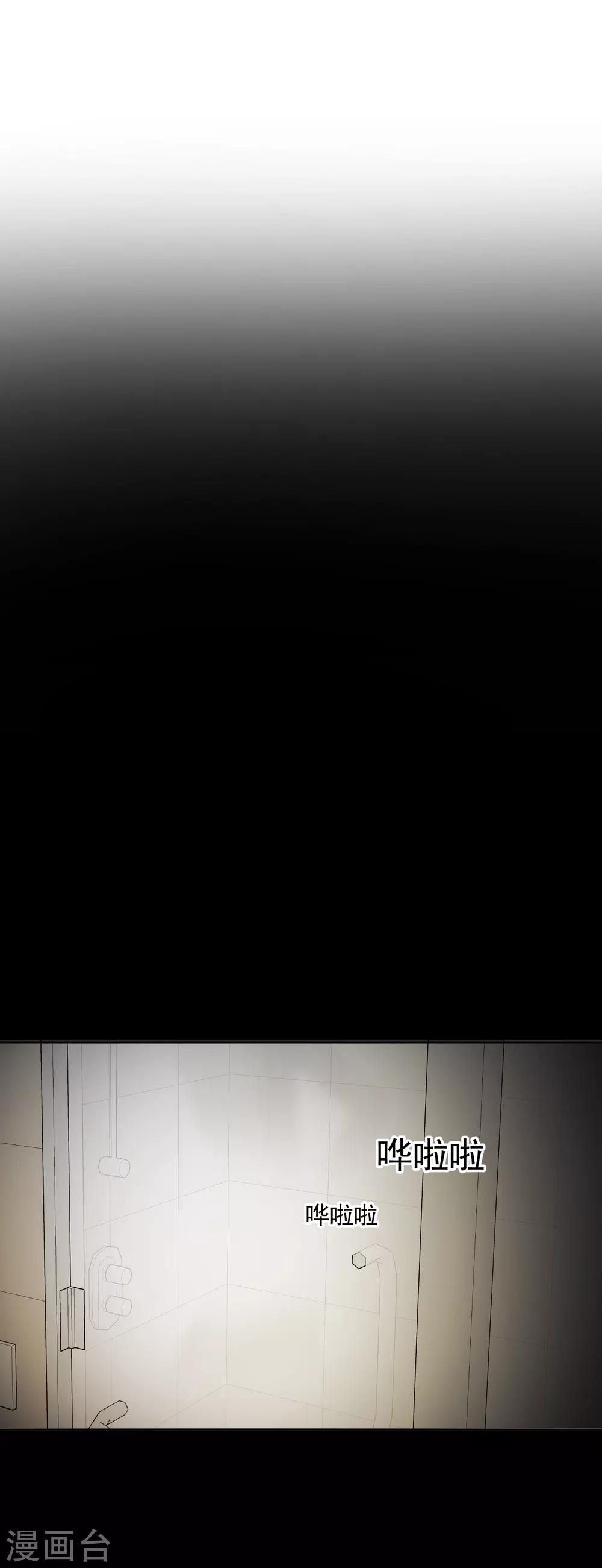 第39话 对不起-第44话