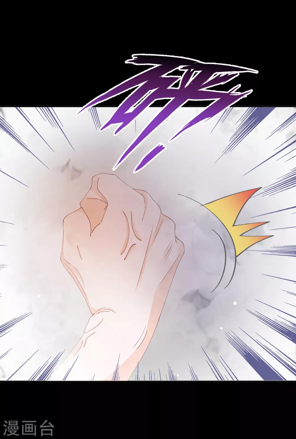 第39话 对不起-第44话