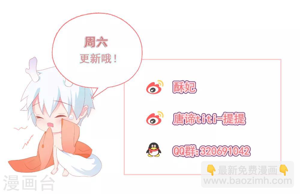 第39话 对不起-第44话