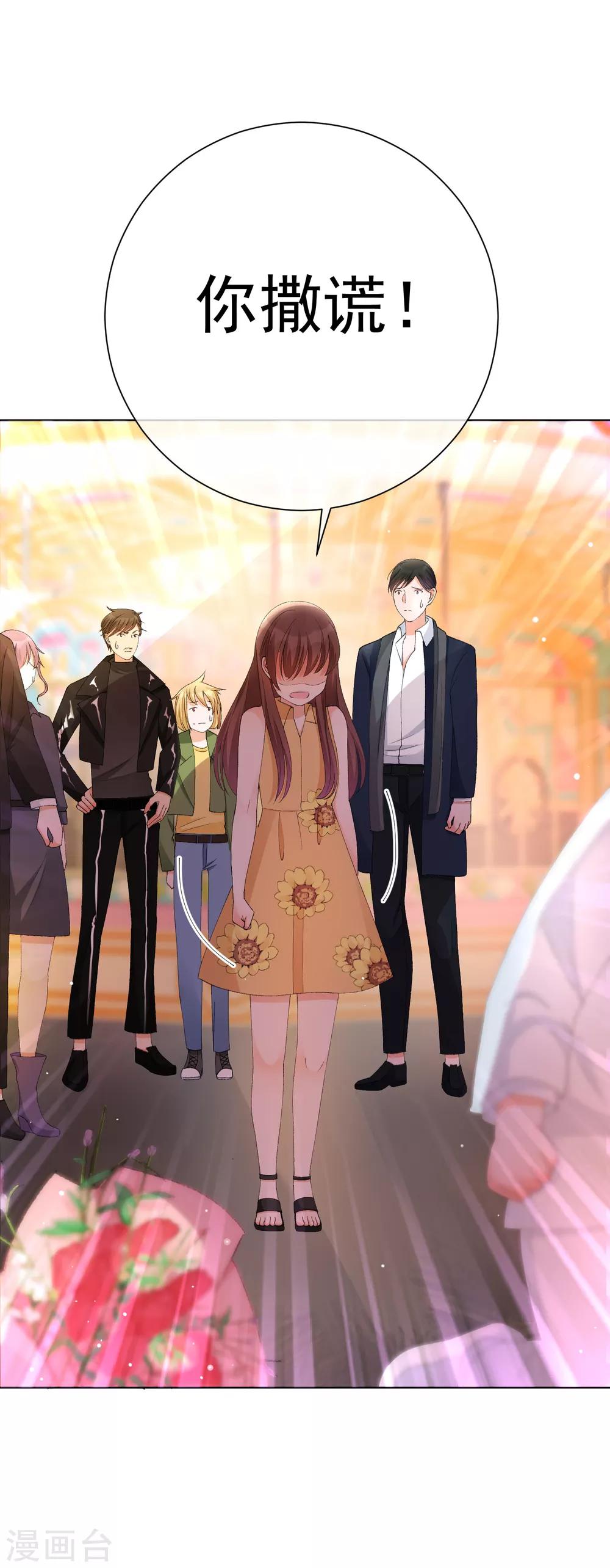 第39话 对不起-第44话