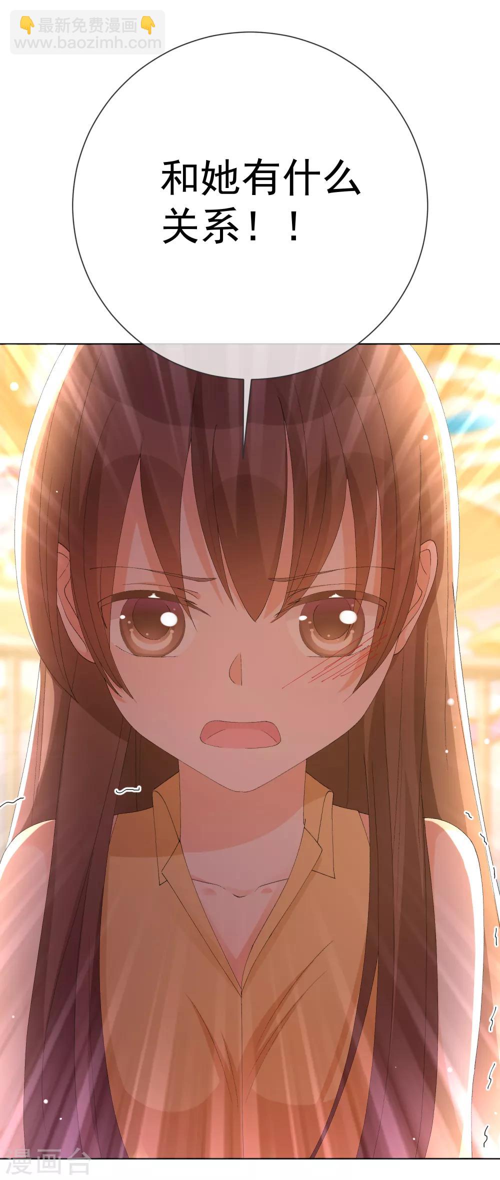 第39话 对不起-第44话