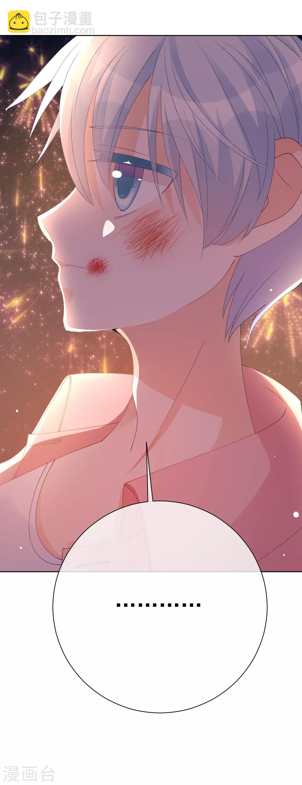 第39话 对不起-第44话