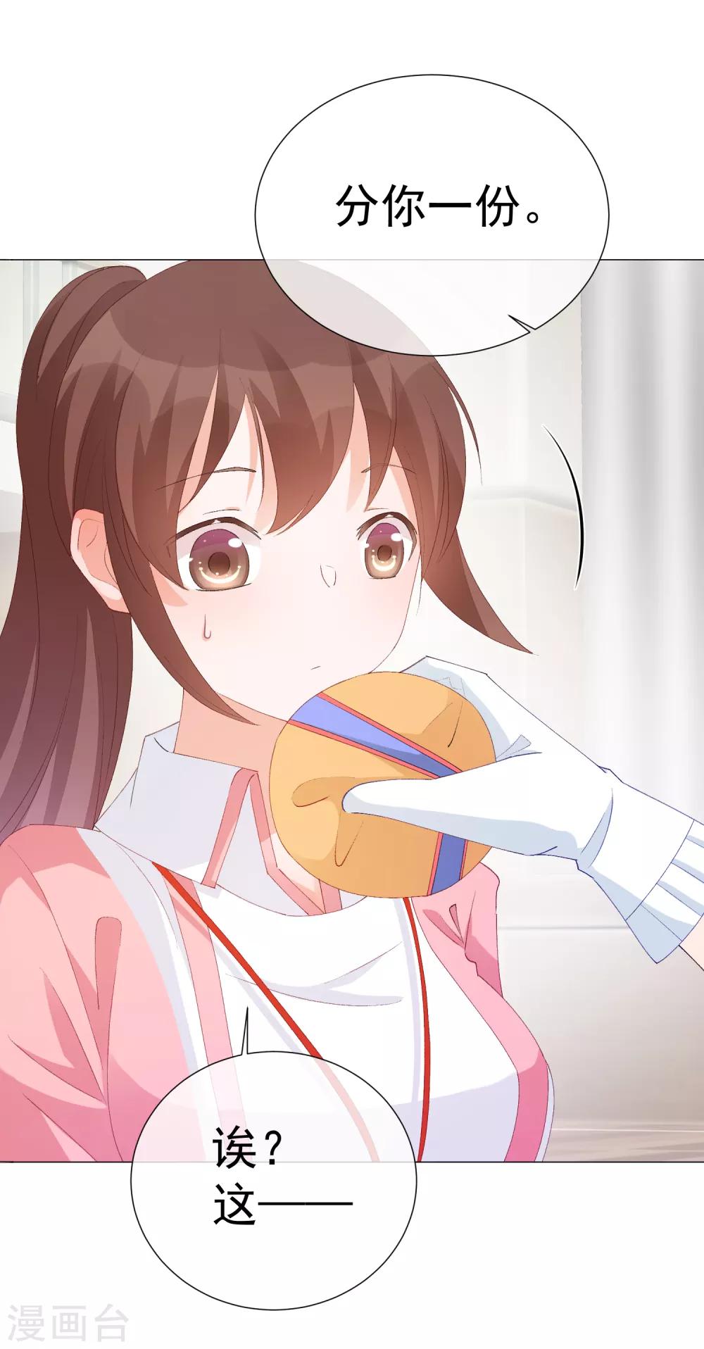 第41话 意难平-第46话