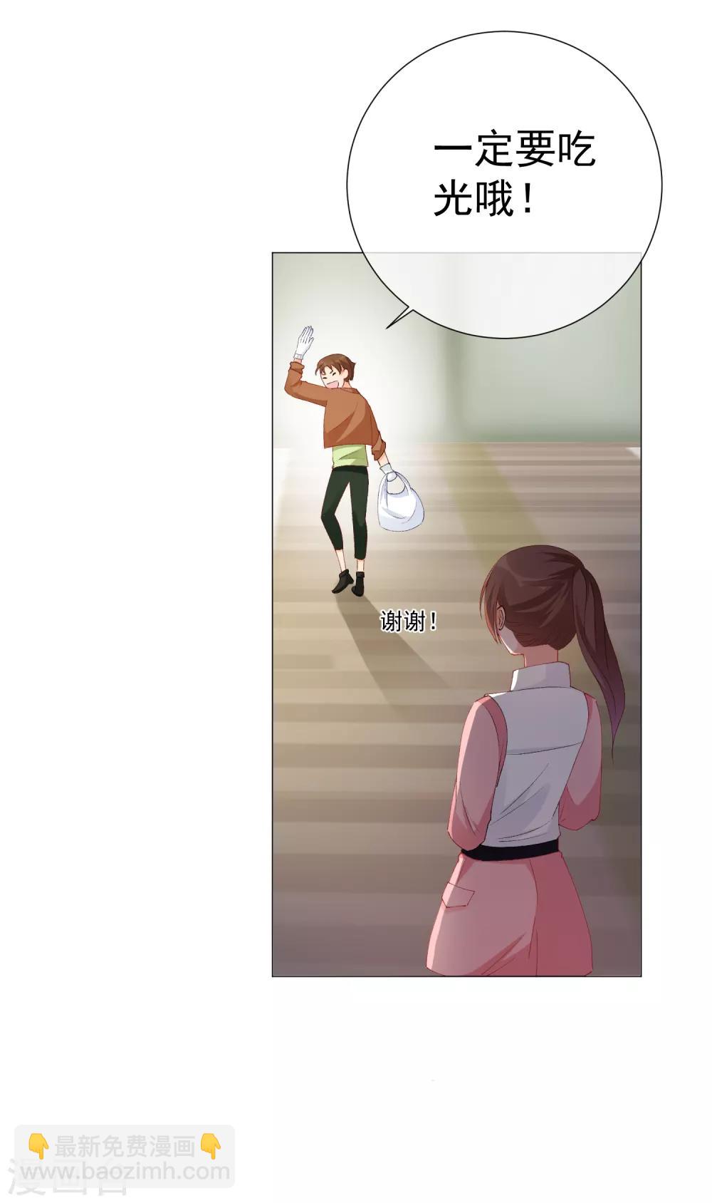 第41话 意难平-第46话