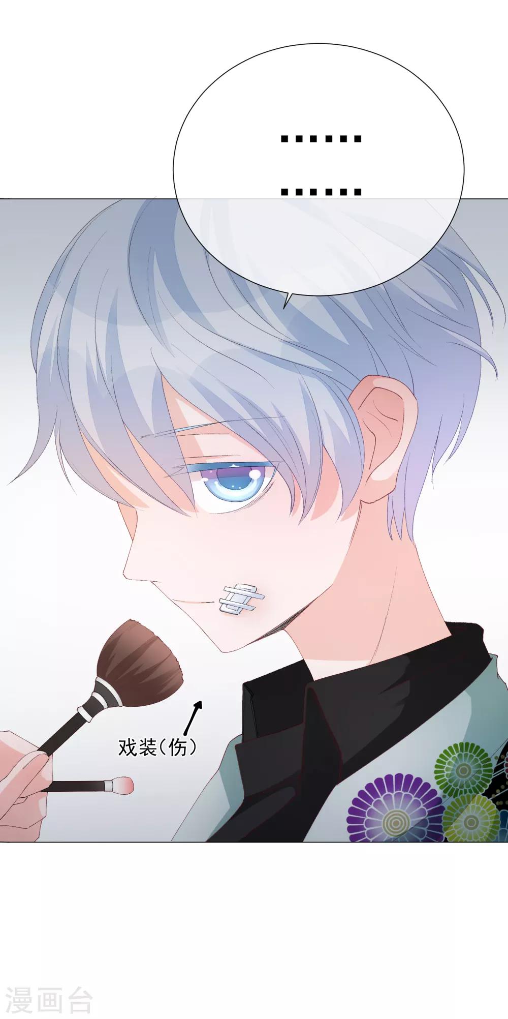 第41话 意难平-第46话