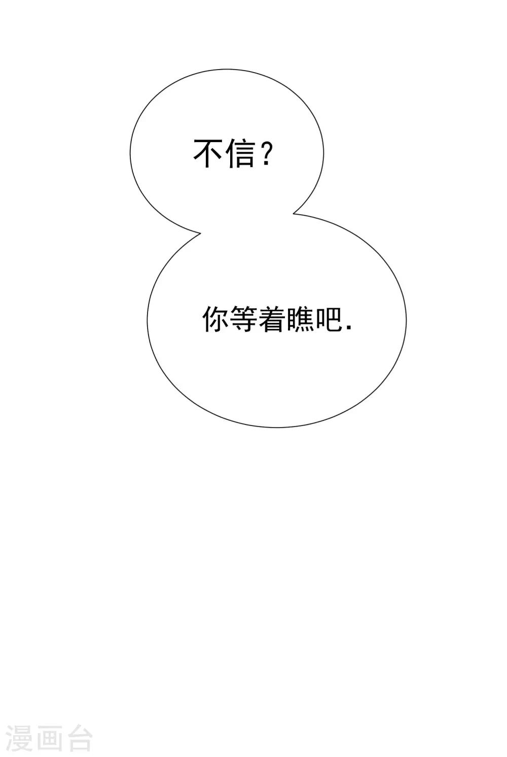 第41话 意难平-第46话