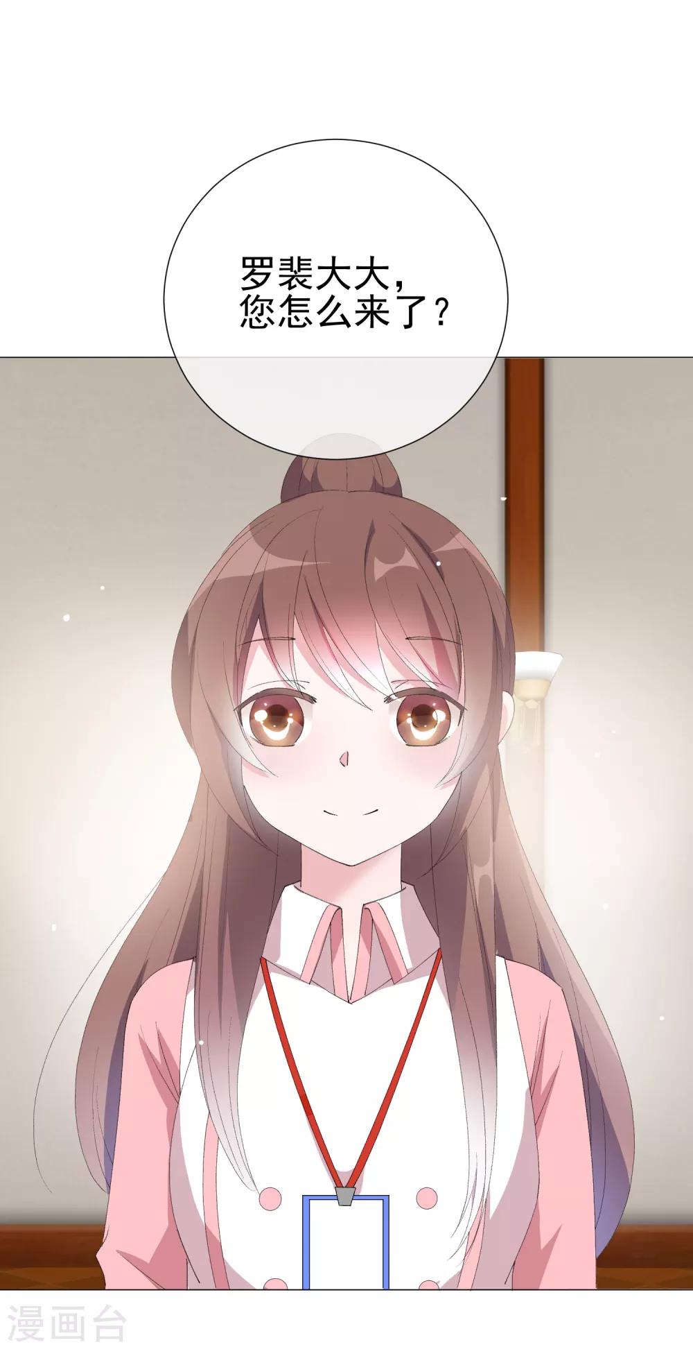 第41话 意难平-第46话