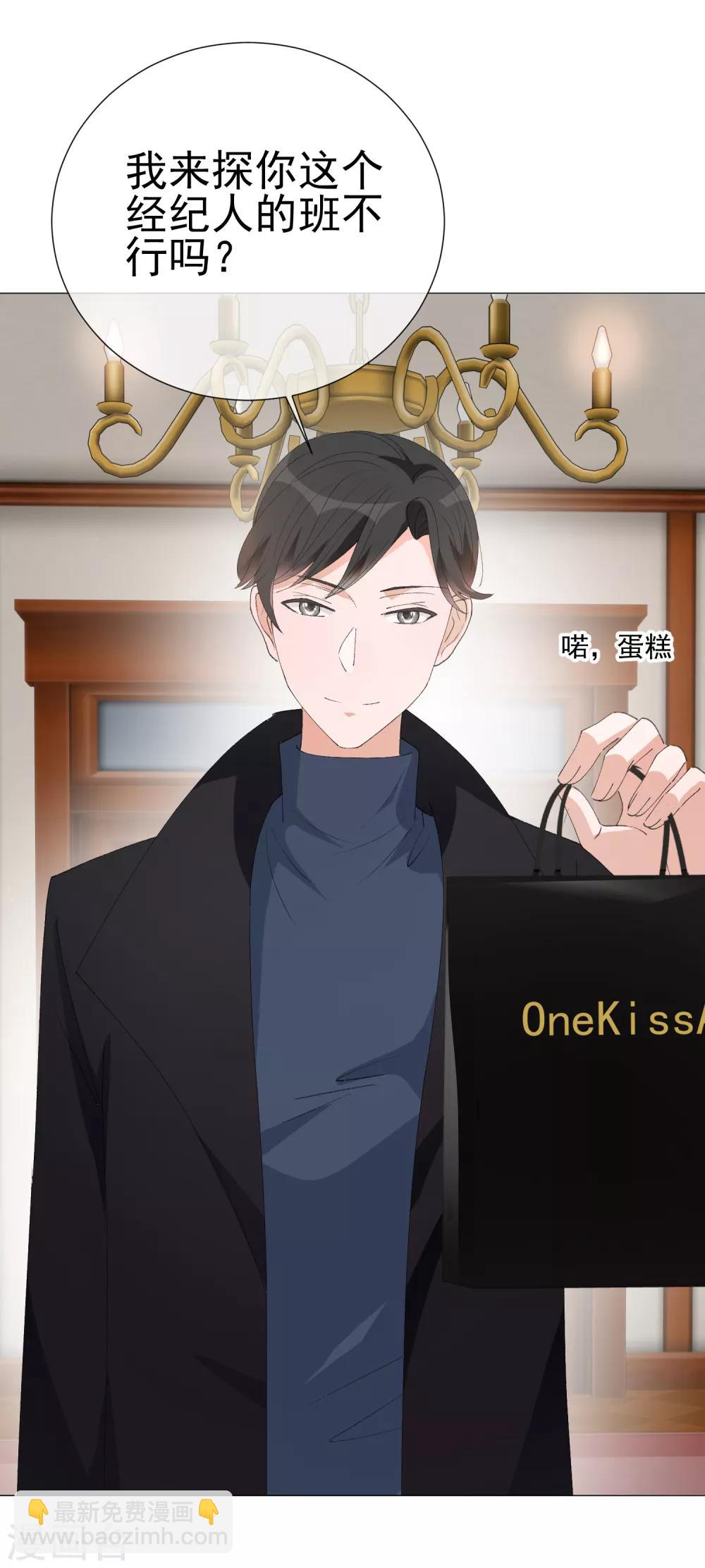 第41话 意难平-第46话