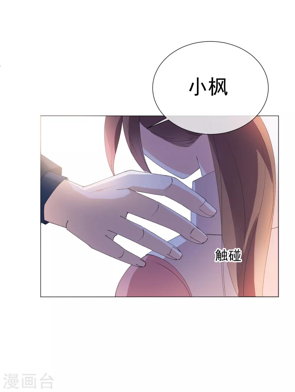 第41话 意难平-第46话