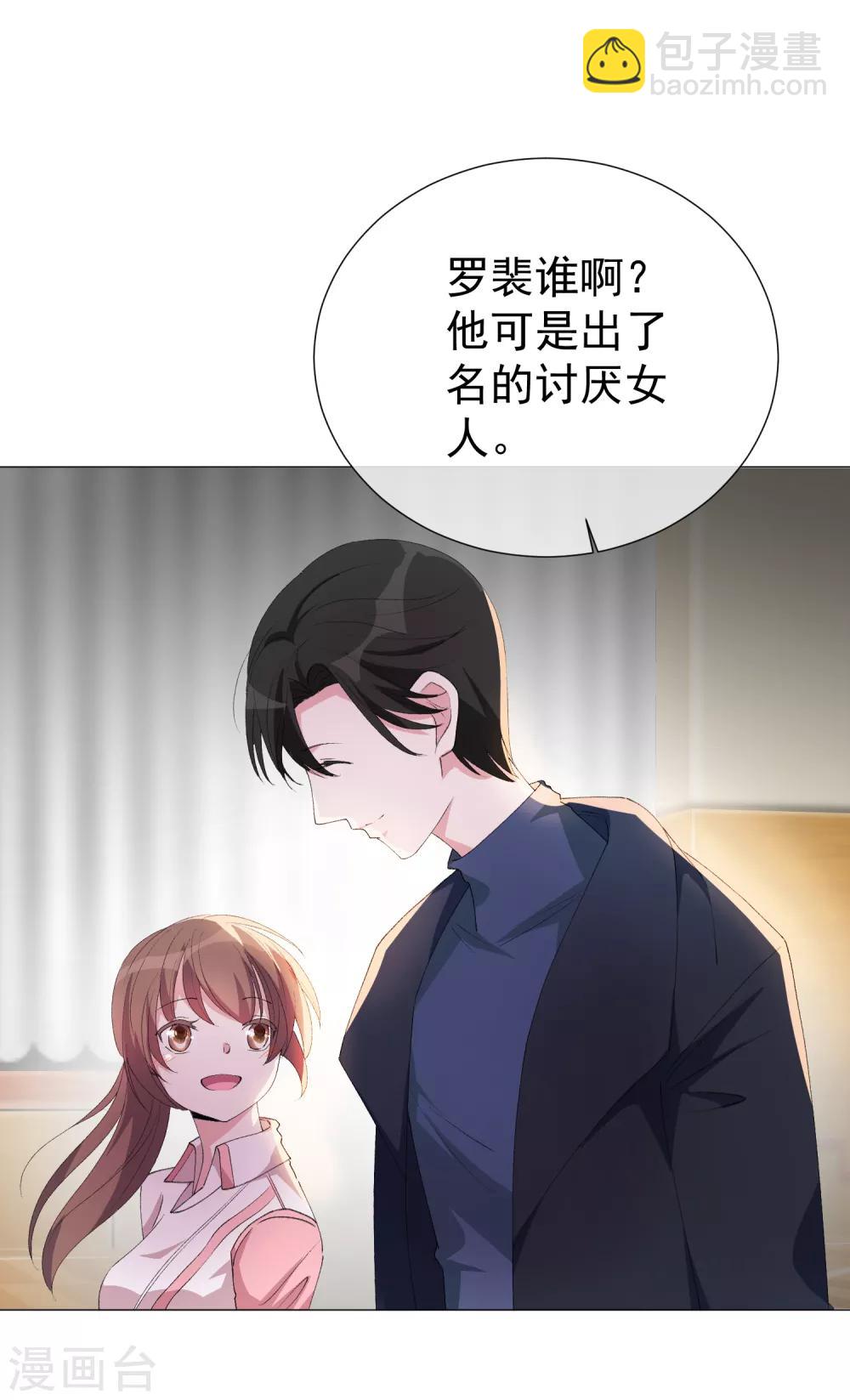 第41话 意难平-第46话