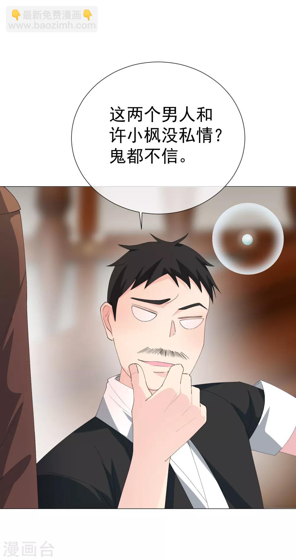 第41话 意难平-第46话