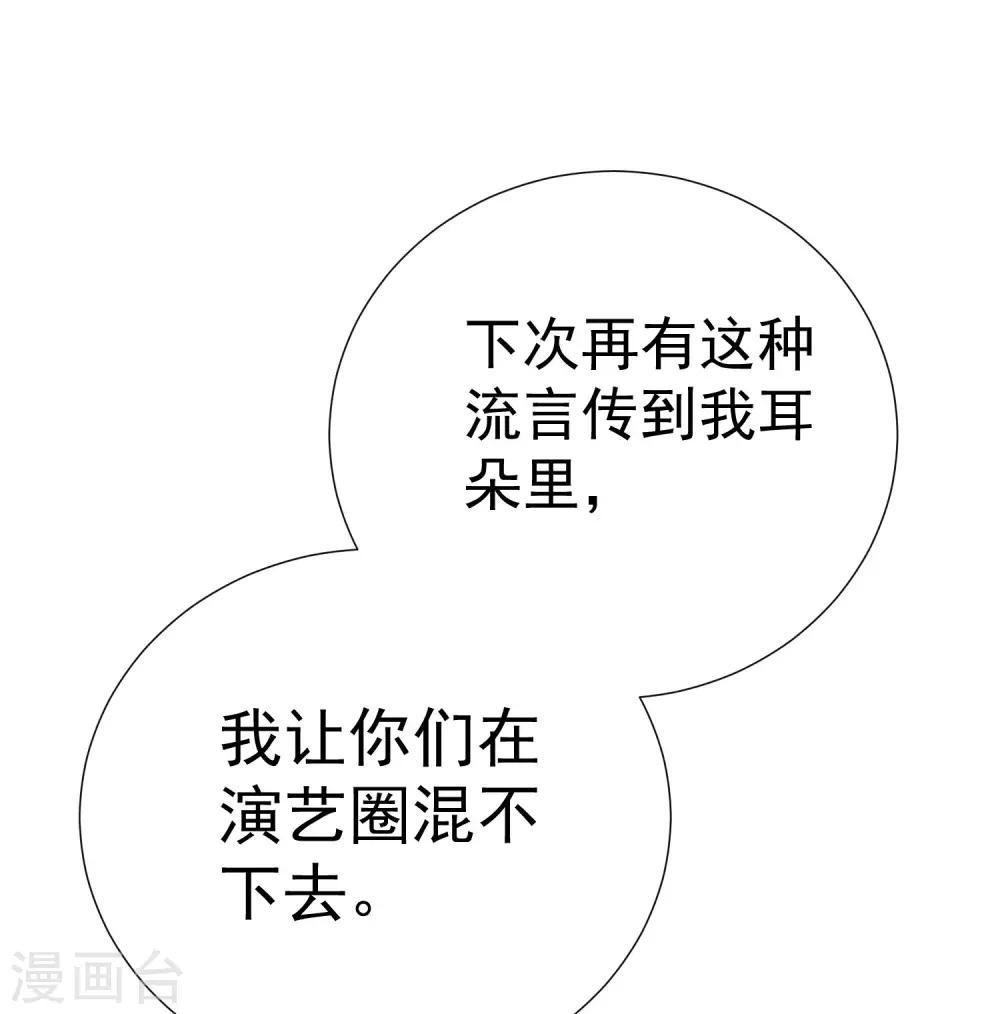 第41话 意难平-第46话