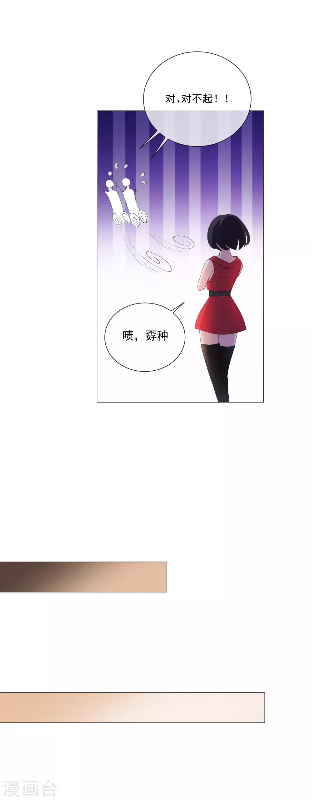 第41话 意难平-第46话