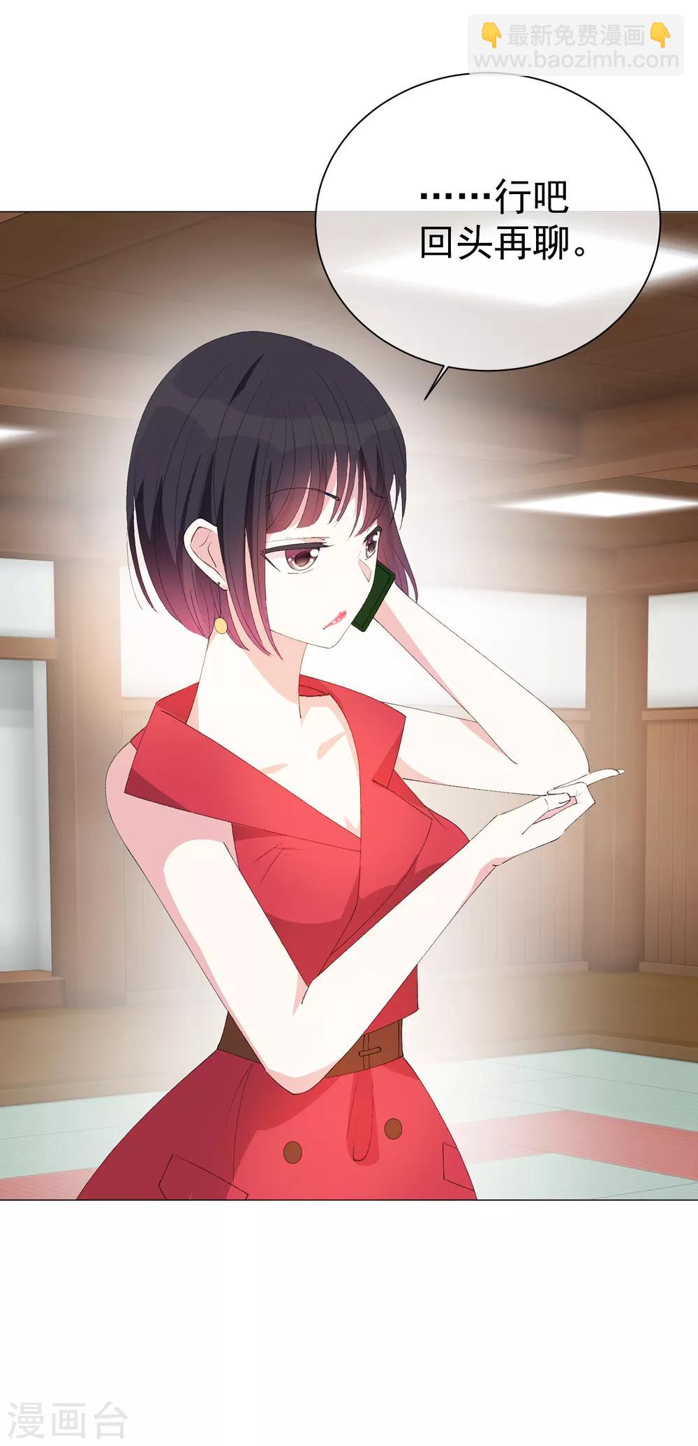 第41话 意难平-第46话