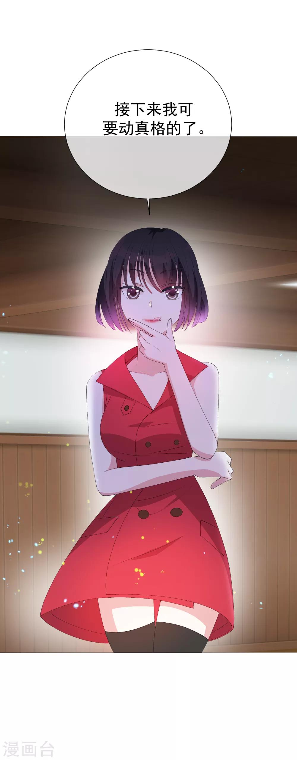 第41话 意难平-第46话