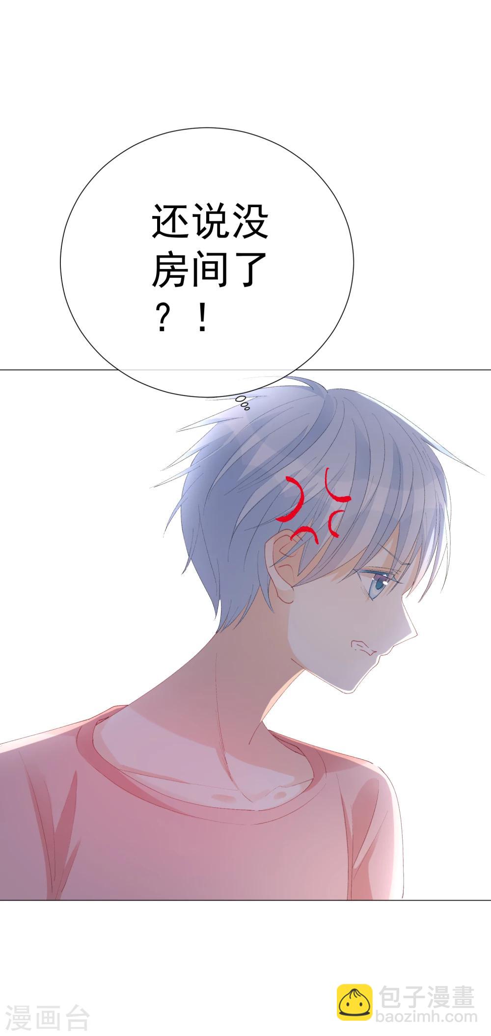 第43话 嫉妒使人面目全非-第48话