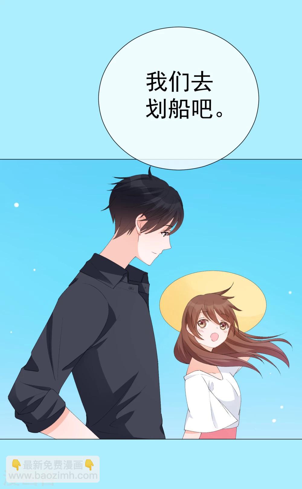 第43话 嫉妒使人面目全非-第48话