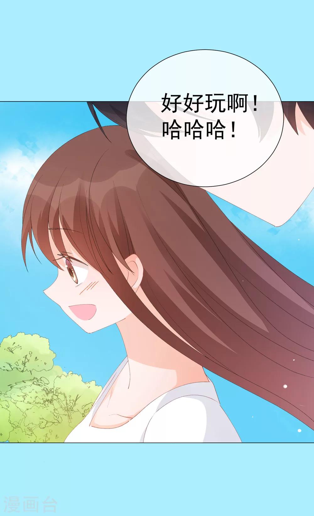 第43话 嫉妒使人面目全非-第48话